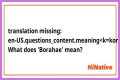 What does Borahae really mean in Korea? All You Need to Know